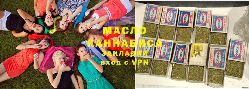 где можно купить наркотик  Шахты  ТГК вейп с тгк 